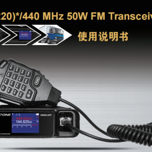 D9000APP 中文说明书