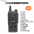 UV008 DMR数字对讲机 说明书