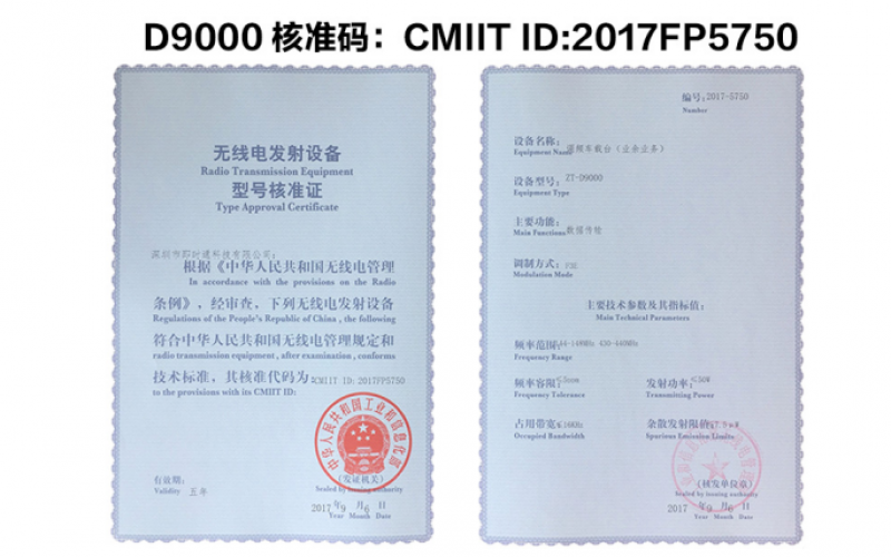 车载台应该怎么选怎么用？（文章较长，建议收藏）